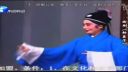 曲剧全场戏《斩皇子》