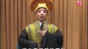 河南经典戏曲曲剧《王小二借妻》
