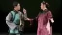 曲剧全场戏《李豁子离婚》上集