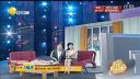 欢乐集结号小品《新闻人物》
