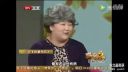 小品《相爹相妈》