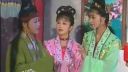 黄梅戏喜剧片《好色公公》袁媛下载