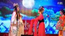 芗剧歌仔戏《两国皇后之受刑》日升芗剧团