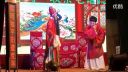 芗剧歌仔戏《一门三进士之夫妻相认》日升芗