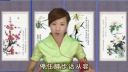 温州鼓词《大明燕王剑侠传》 08下载