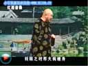 肥肥流行风（一） 小帽《送情郎》《京东大鼓》