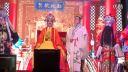 芗剧歌仔戏《三太子转世之登基》日升芗剧团
