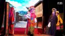 芗剧歌仔戏《玉马深冤之路遇恶霸》日升芗剧