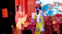 芗剧歌仔戏《三太子转世之珠儿为皇帝诊脉 