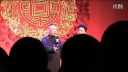 郭德纲2016最新相声《风尘二侠》