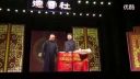 郭德纲 于谦2016最新相声《我要花钱》