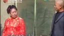 民间小调《两个新娘嫁错郎》 4