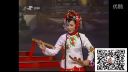 二人转传统戏《扎花帐》
