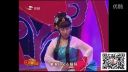 二人转《水漫蓝桥》选段  付连英 张晓东下载