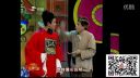 魏三小品《虎姑爷拜寿》