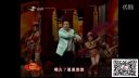 二人转《风风火火二人转》拆宝玉下载