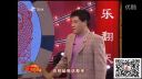 二人转单出头《光棍做梦》魏三