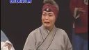 河北梆子《魏征还乡》1