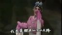 河北梆子《追鱼》下