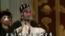 河北梆子《王宝钏之登殿》韩建华