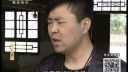 百家碎戏《一对石门墩》陕西方言