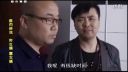 都市碎戏《穷女婿 富女婿》陕西方言
