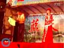 蓝天演艺八家正戏《马前泼水》片段  盛装女