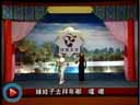 正戏《马前泼水》小品歌曲《龙船调》评剧选