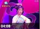 拉场戏正戏《马前泼水》选段之《马前认夫》下载