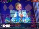 二人转总动员少儿组擂台赛《绣花灯》《马前