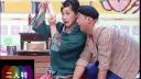 二人转拉场戏《算卦》 郝大勇下载
