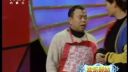 欢乐驿站小品《反客为主》