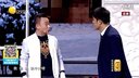 小品 《一房二主》邵峰 孙涛  张瑞雪