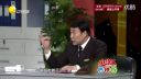 郭冬临喜剧小品《面试》
