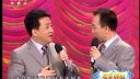 相声《我有点晕》