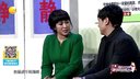 小品《三百六十五个祝福》