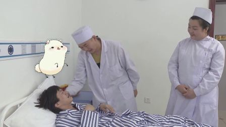 关东微喜剧《手术刀去哪了》