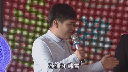 关东微喜剧《是金子总会发光》