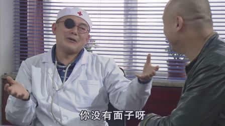 关东微喜剧《祖传秘方》