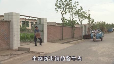 关东微喜剧《张三请李四》