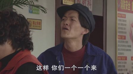 关东微喜剧《张口喘》