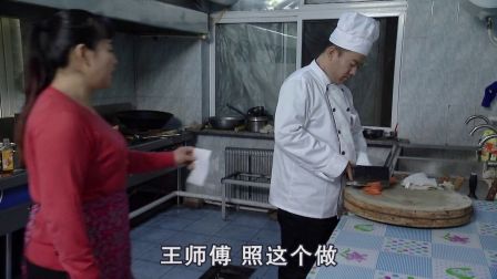 关东微喜剧《这蛋咋分》