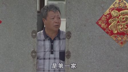 关东微喜剧《粘包没粘包》