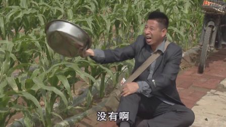 关东微喜剧《真是一家人》