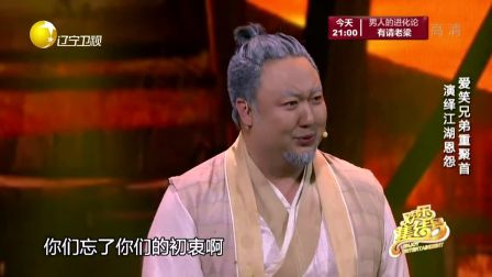 欢乐集结号 161104