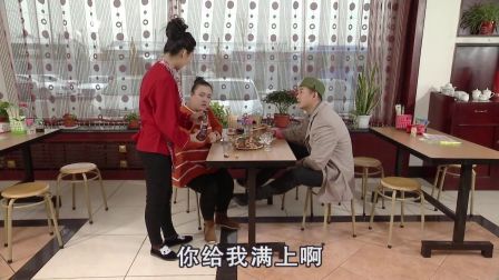 关东微喜剧《装大了》