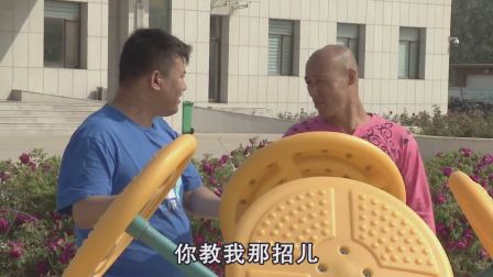关东微喜剧《三招》