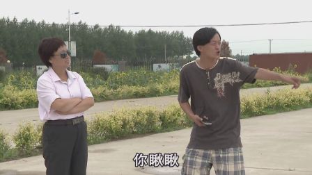 关东微喜剧《神经病》