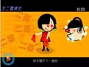 史上最搞笑的动画版单出头《王二姐思夫》大师转星韩子平配唱下载