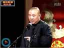 非著名相声演员郭德纲相声段子中大秀二人转